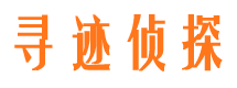 福安市婚姻出轨调查